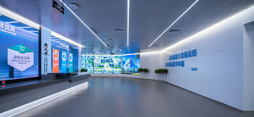 重慶永川大數據展廳 數據賦能，智繪未來